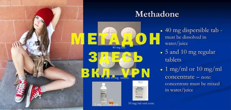 blacksprut ССЫЛКА  закладки  Козьмодемьянск  shop как зайти  МЕТАДОН methadone 