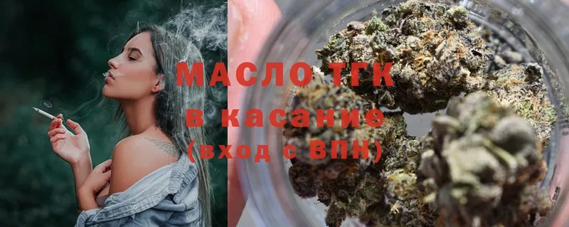 ТГК THC oil  гидра рабочий сайт  Козьмодемьянск 